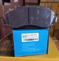 Комплект тормозных колодок 8980791040 ISUZU D-MAX