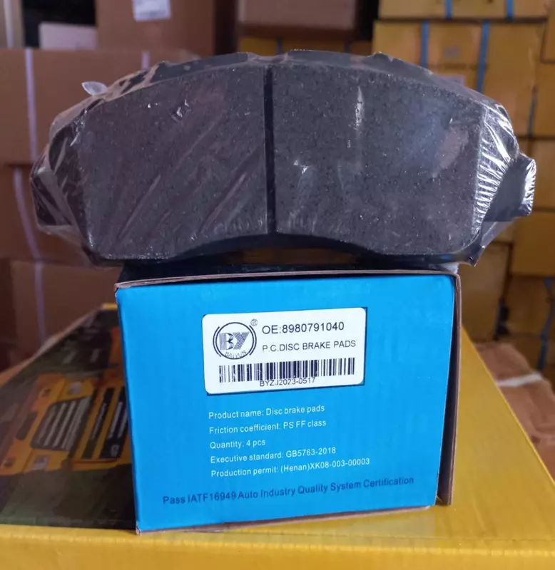 Комплект тормозных колодок 8980791040 ISUZU D-MAX