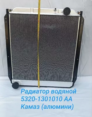 Радиатор водяной 54115-1301010АА