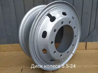 Диск колесный 8.50-24