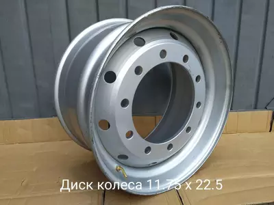 Диск колесный 11*75-22