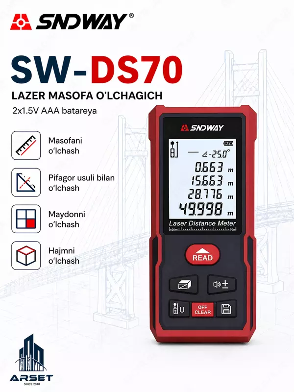 SW-DS70 Лазерный дальномер‑рулет
