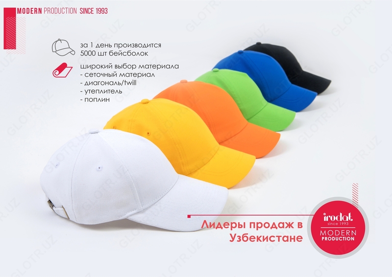 Промо бейсболка