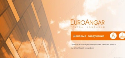 Цена по запросу Торговый комплекс (оцинкованный профиль) "Производство Россия"