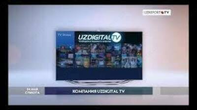 Установка Uzdigital TV - Цена по запросу