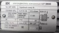  Электродвигатель асинхронный АИР80В6 - 