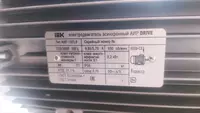 Электродвигатель асинхронный АИР100L6 - 2 850 000 сум
