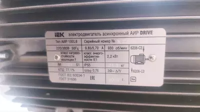 Электродвигатель асинхронный АИР100L6 - 2 850 000 сум / шт.