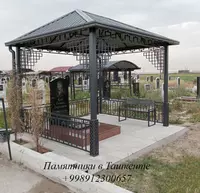 ООО "Grand Stone World" - Благоустройство могил на кладбище