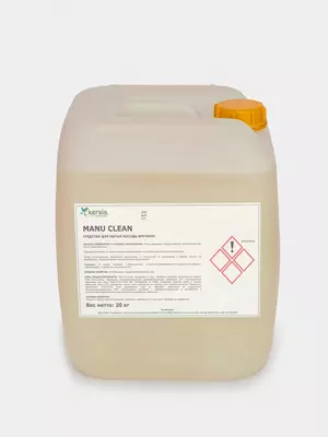 ANTI GERM MANU CLEAN (20 KG)