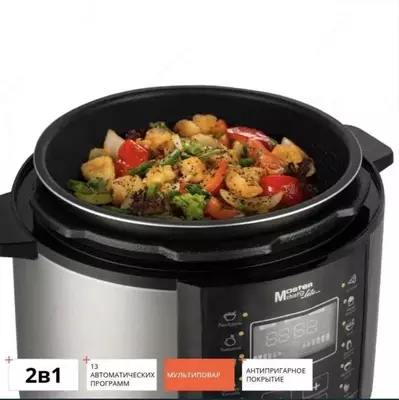 1 150 000 сум / шт. Мультиваркa скороварка 2/1 Redmond RMC-PM381