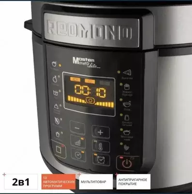 Мультиваркa скороварка 2/1 Redmond RMC-PM381 Только в розницу