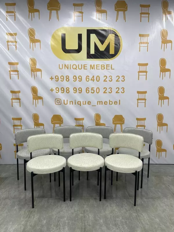 Кухонный стул №4