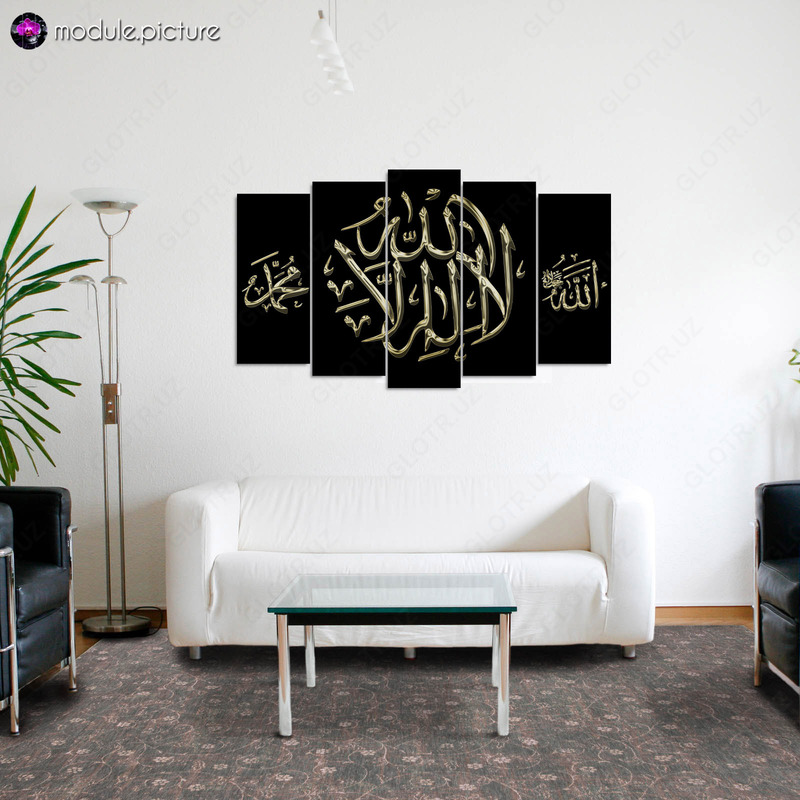 Модульная картина из стекла