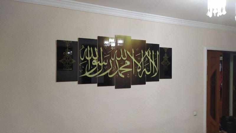 Модульная картина из стекла