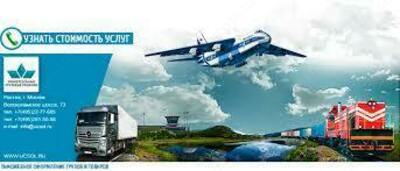 Tovarlarni bojxona rasmiylashtiruvi Chakana savdo