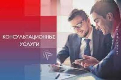 Konsalting xizmatlari