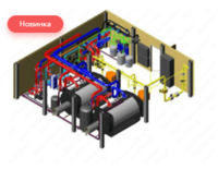 Проектирование котельных