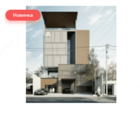 Проектирование жилых и промышленных зданий и сооружений