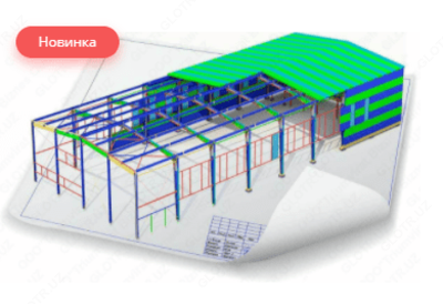 Strukturaviy po'latdan chizmalar ishlab chiqish