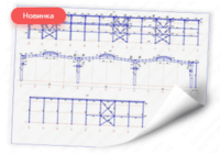 Разработка чертежей КМД - от 119 632.3 сум