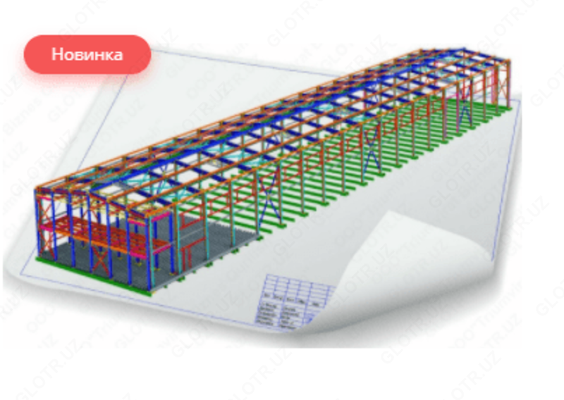 Разработка чертежей КМД Компания Autotechdraw
