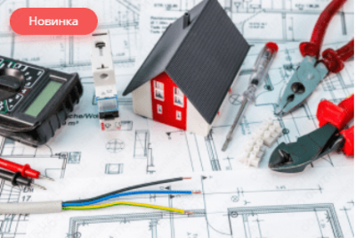 Проект электроснабжения и электроосвещения Проект электроснабжения и электроосвещения