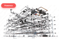 Проектирование системы отопления и вентиляции