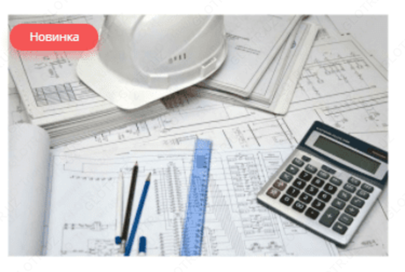 Разработка сметной документации - по запросу