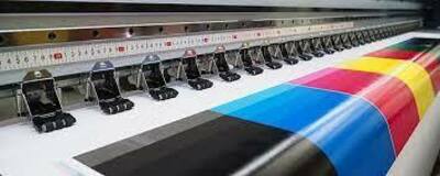 Изготовление баннера - Цена по запросу