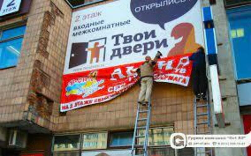 по запросу Изготовление баннерных конструкций