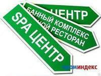 Изготовление указателей - по запросу