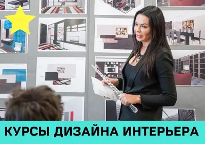 Курсы Дизайна Интерьера в Ташкенте. Обучение дизайнер интерьера с нуля.