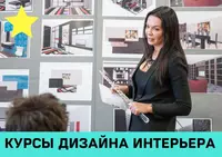 Interer dizayni kursi