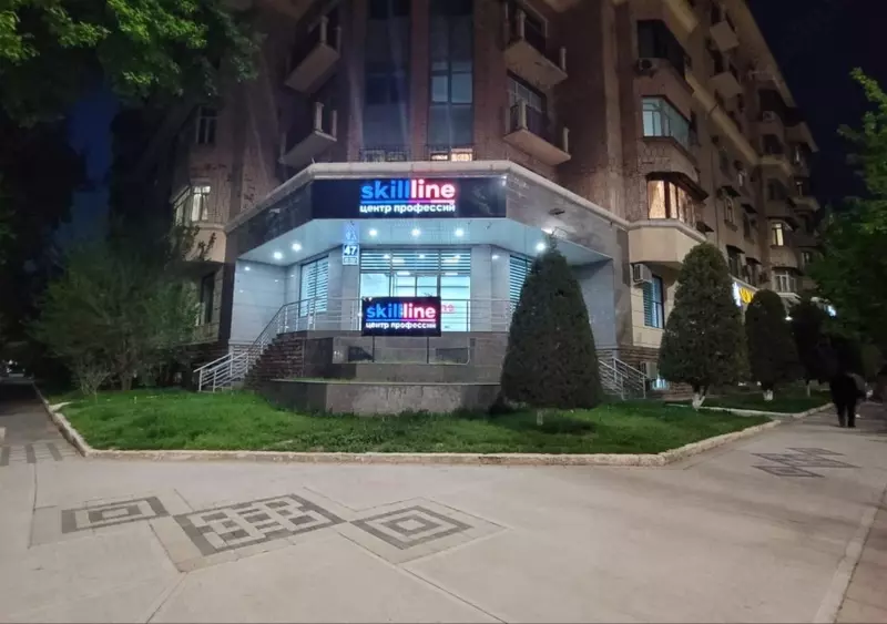 Interer dizayni kursi - Skillline Kasb markazi