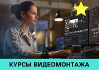 Курсы Видеомонтажа в Ташкенте. Обучение Adobe Premiere pro + After Effects с нуля.