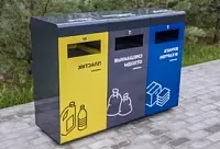 Урна для мусора КУ-3