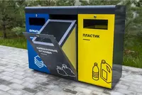  Урна для мусора КУ-3 - 