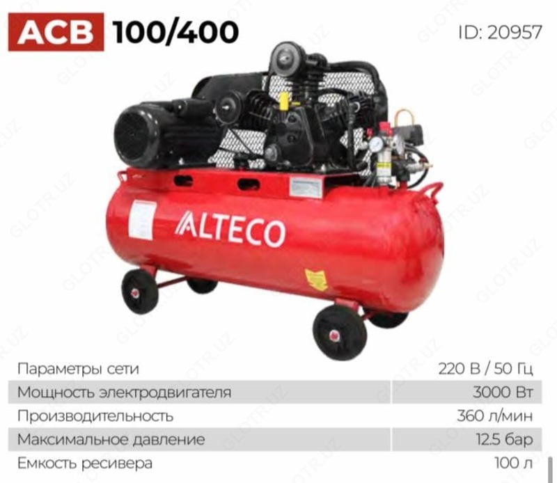 Компрессор ACB 100/400