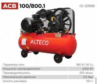 Компрессор ACB 100/800.1