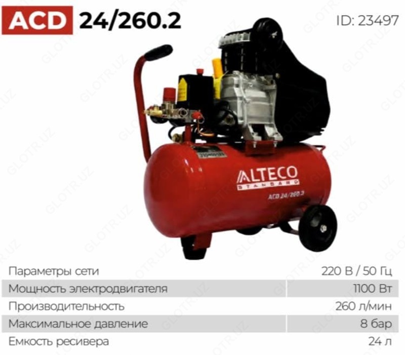 Компрессор ACD 24/260.2