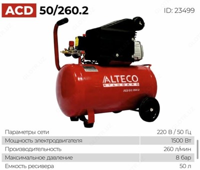 Компрессор ACD 50/260.2