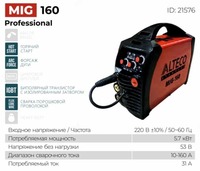 Payvandlash mashinasi MIG 160