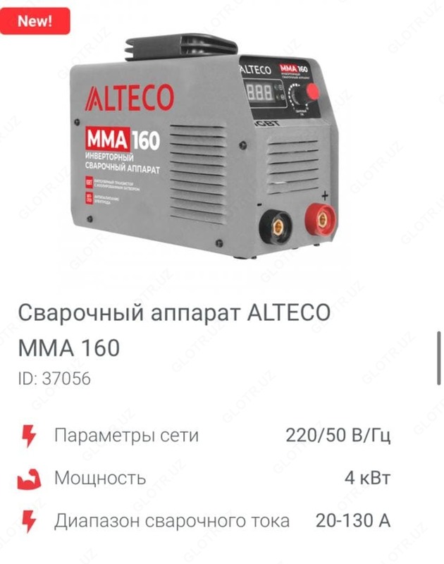 Payvandlash mashinasi Alteco MMA 160