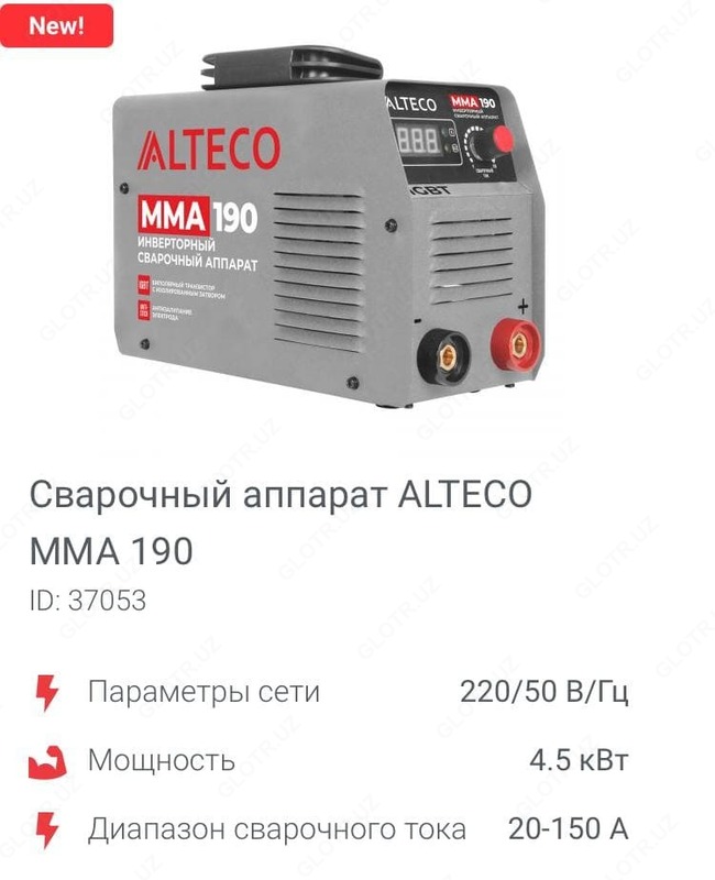 Сварочный аппарат Alteco MMA 190