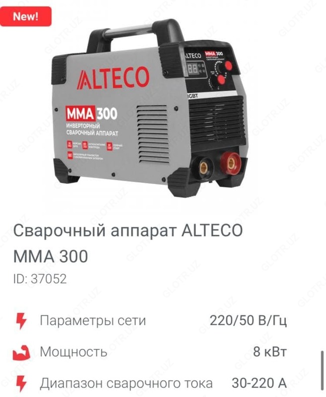 Payvandlash mashinasi Alteco MMA 300