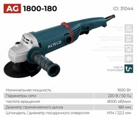 Burchak silliqlash mashinasi AG 1800-180