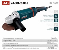 Burchak silliqlash mashinasi AG 2400-230