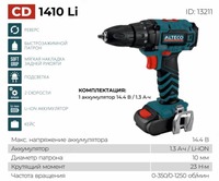 Шуруповерт CD 1410 Li