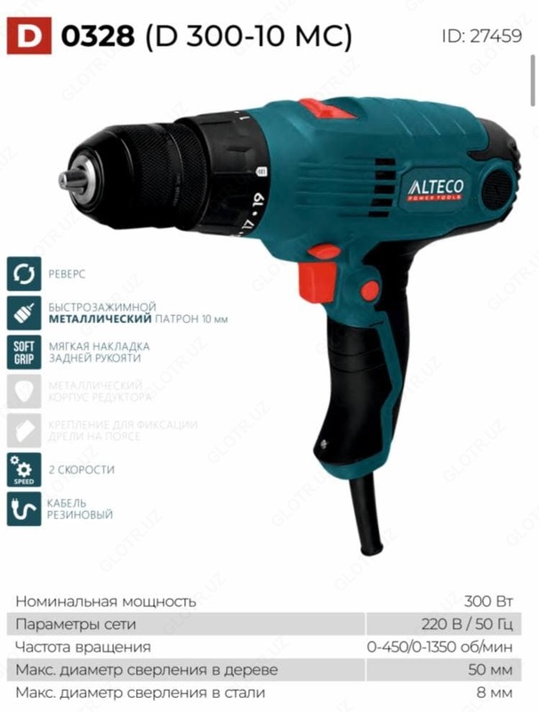 Шуруповерт D 300-10 MC